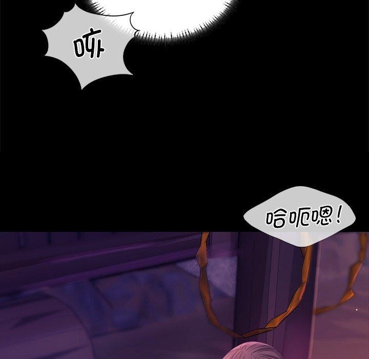 《小姐》漫画 第62話