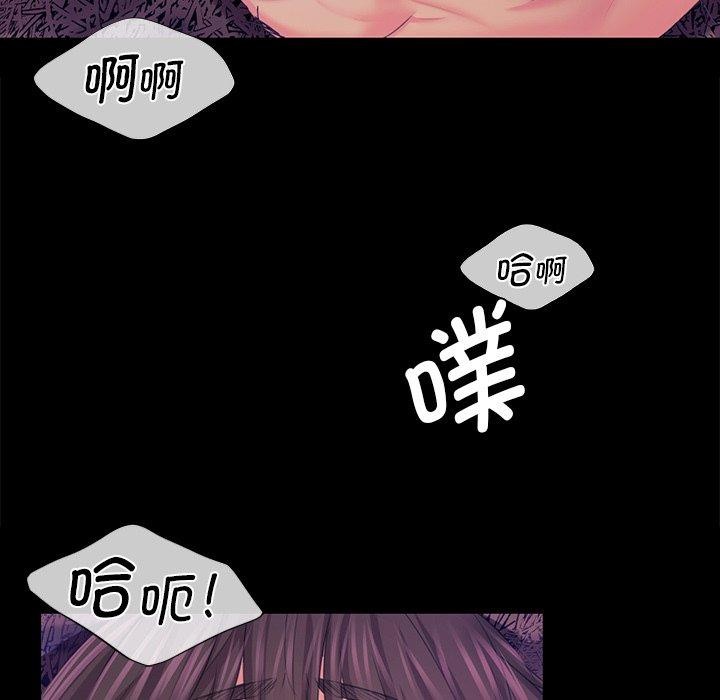 《小姐》漫画 第62話
