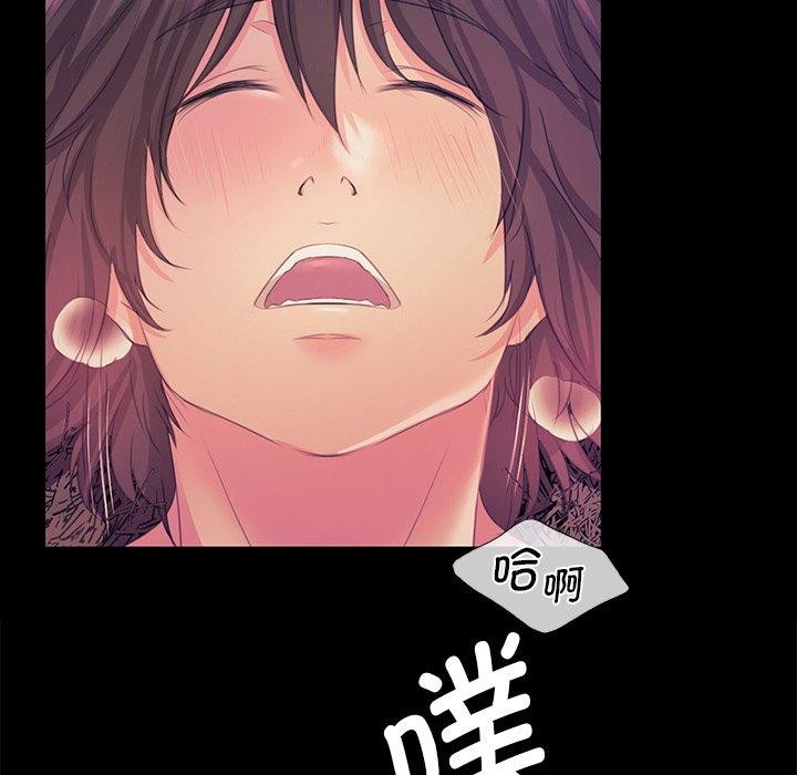《小姐》漫画 第62話