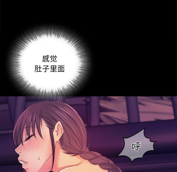 《小姐》漫画 第62話