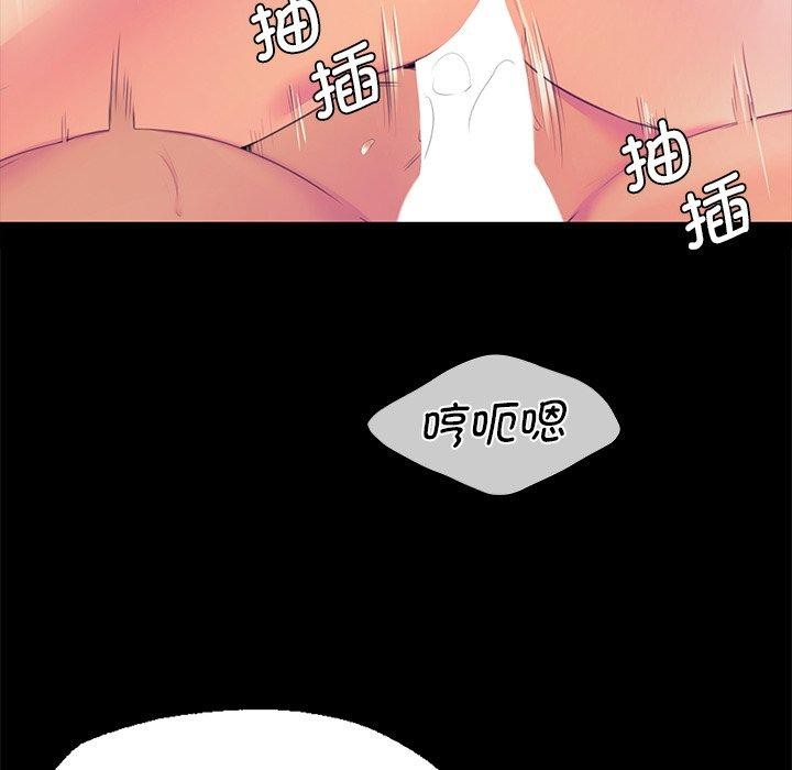 《小姐》漫画 第62話