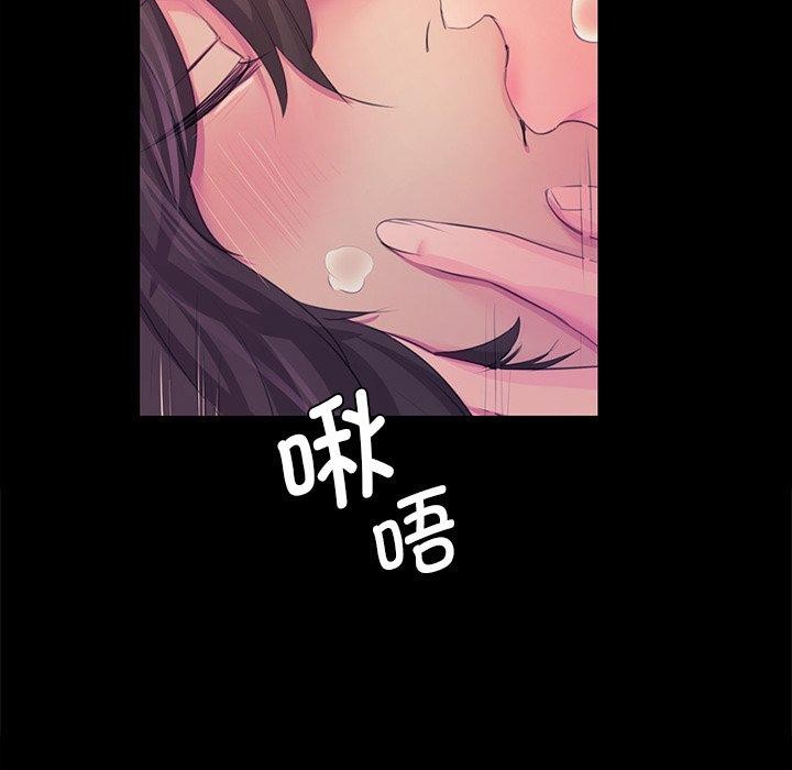 《小姐》漫画 第62話