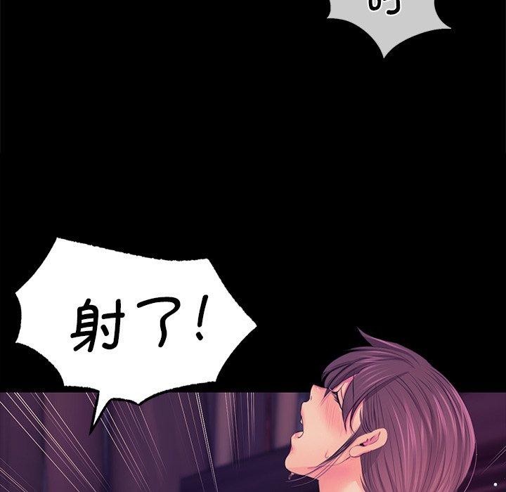 《小姐》漫画 第62話