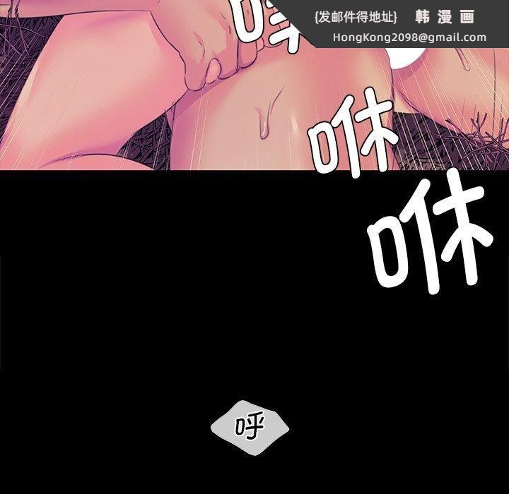《小姐》漫画 第62話