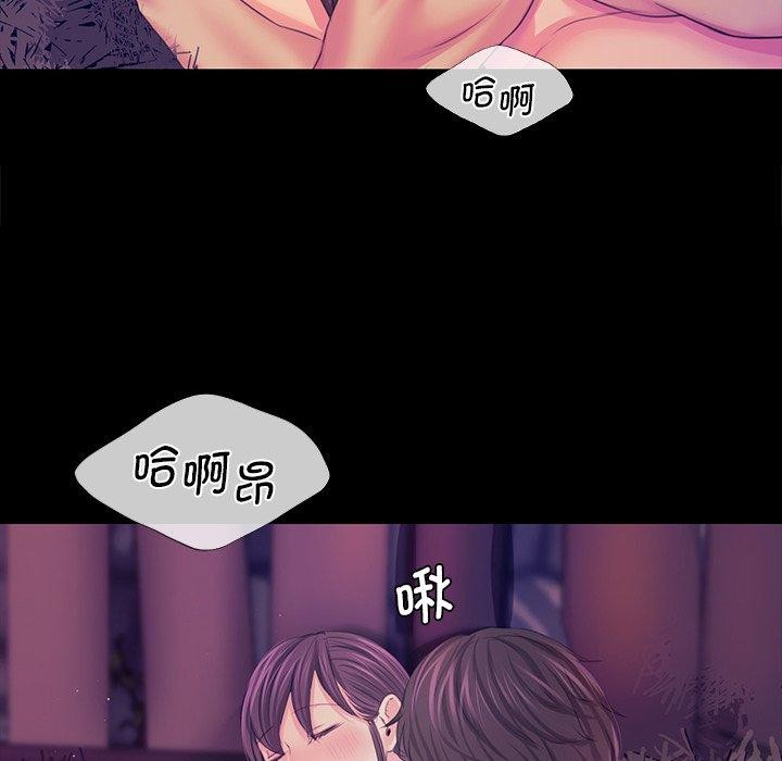 《小姐》漫画 第62話