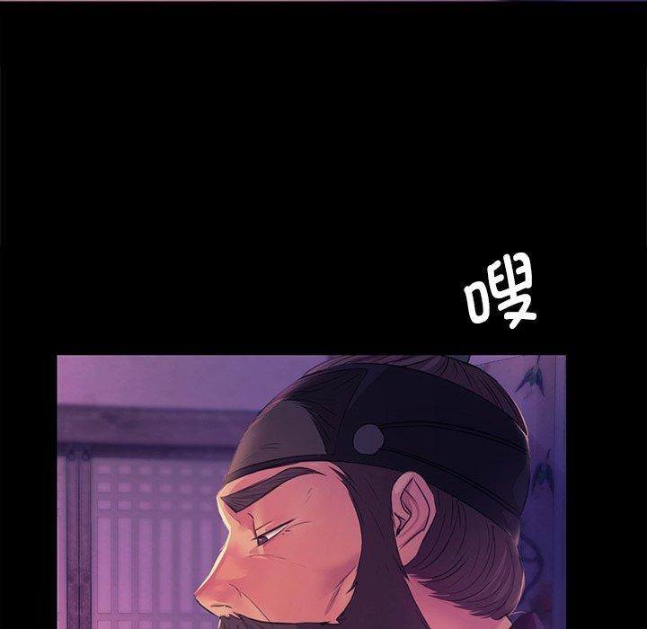 《小姐》漫画 第62話