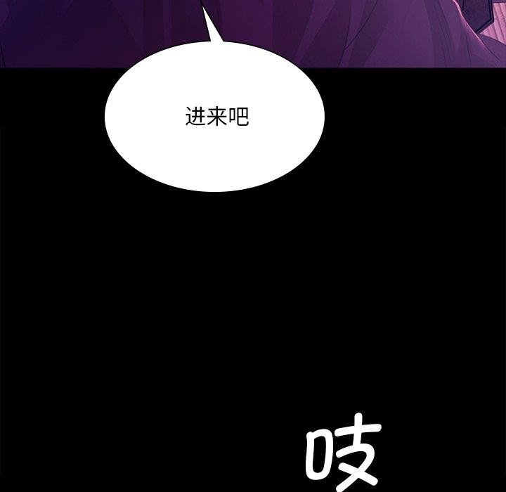 《小姐》漫画 第62話
