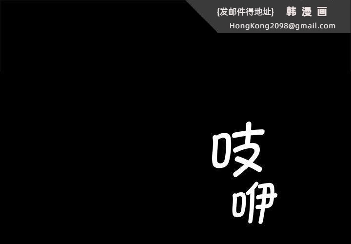 《小姐》漫画 第63話