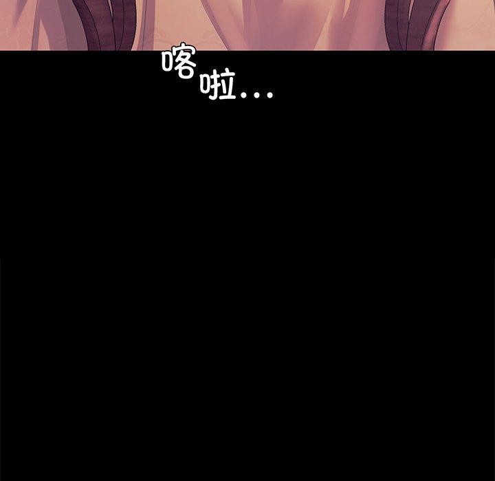 《小姐》漫画 第63話