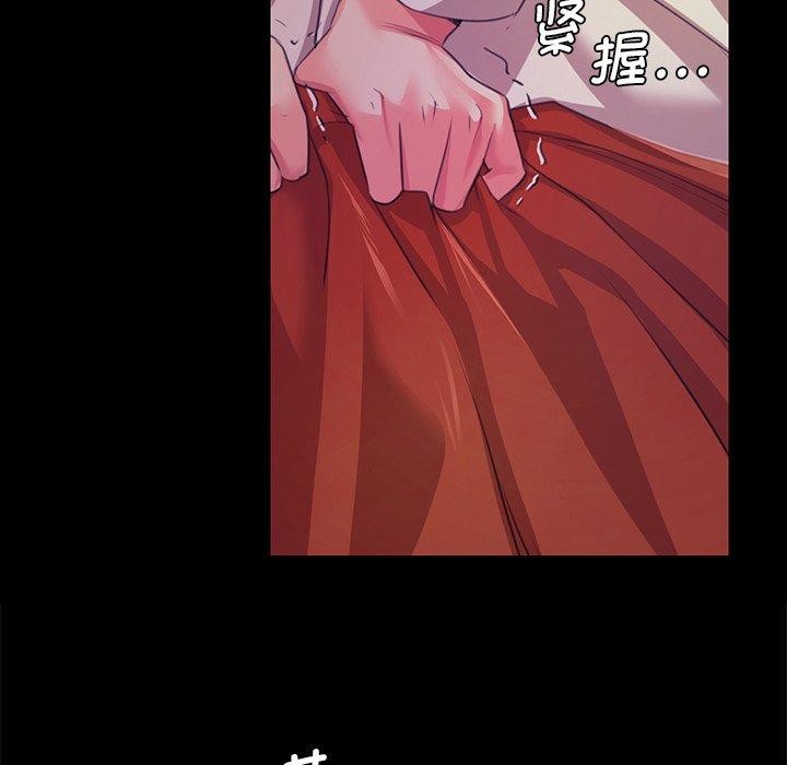 《小姐》漫画 第63話
