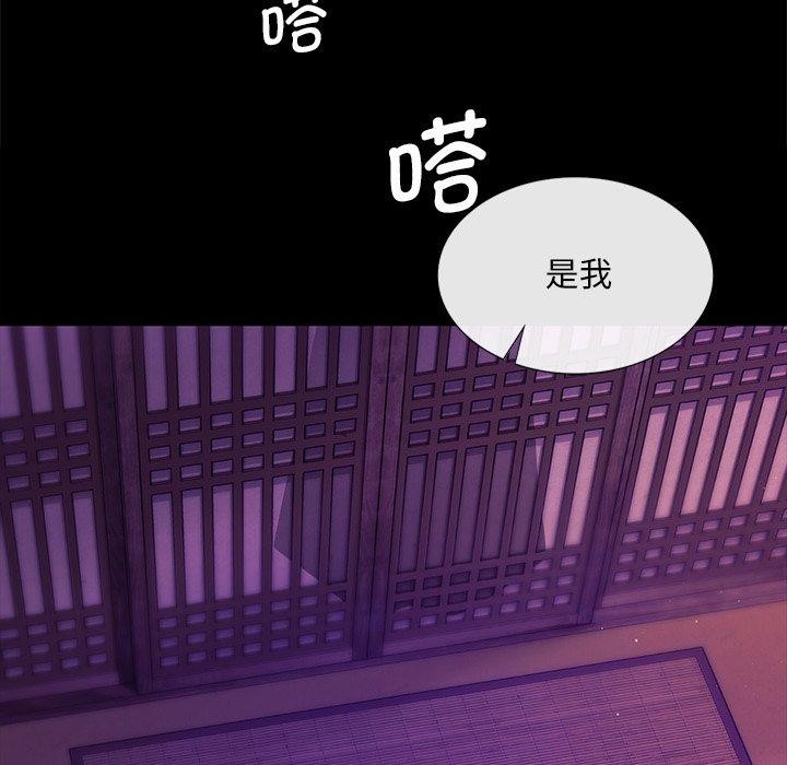 《小姐》漫画 第63話