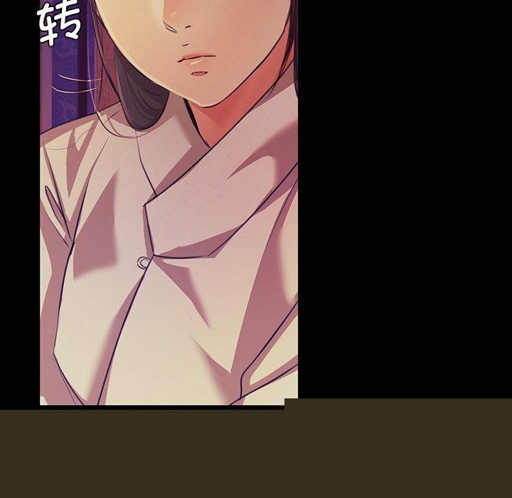 《小姐》漫画 第63話
