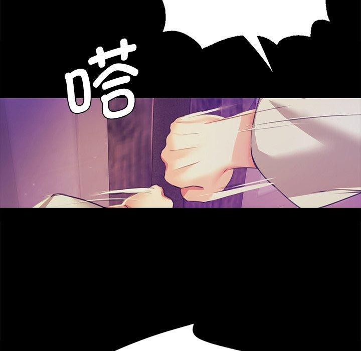 《小姐》漫画 第63話
