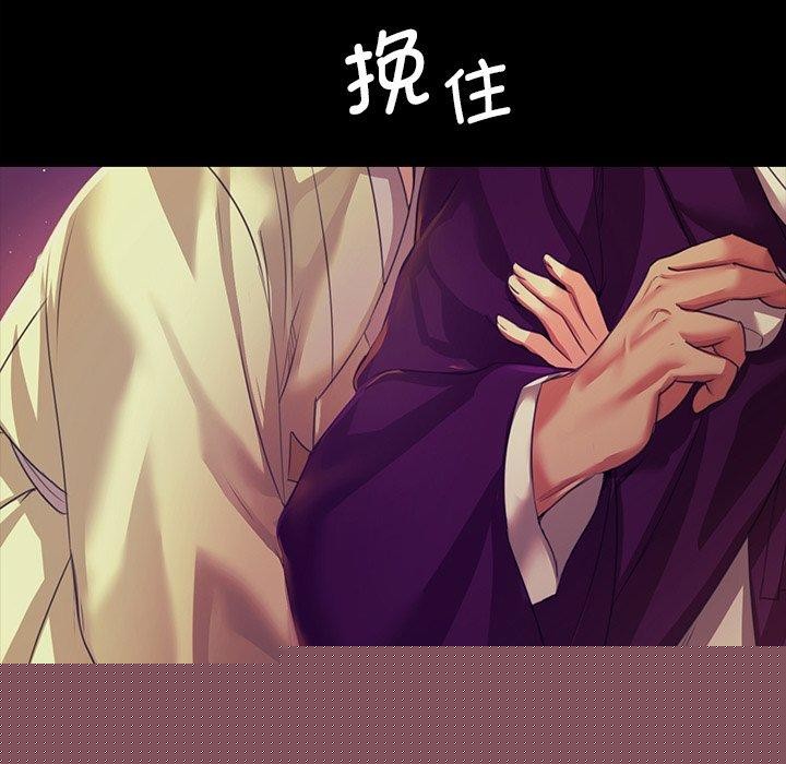 《小姐》漫画 第63話