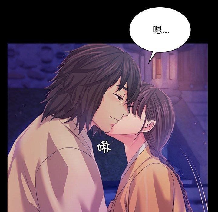 《小姐》漫画 第63話