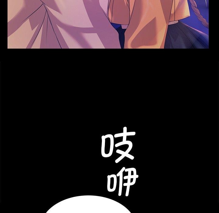 《小姐》漫画 第63話