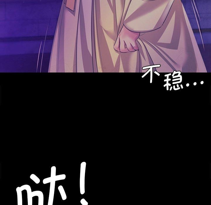 《小姐》漫画 第63話