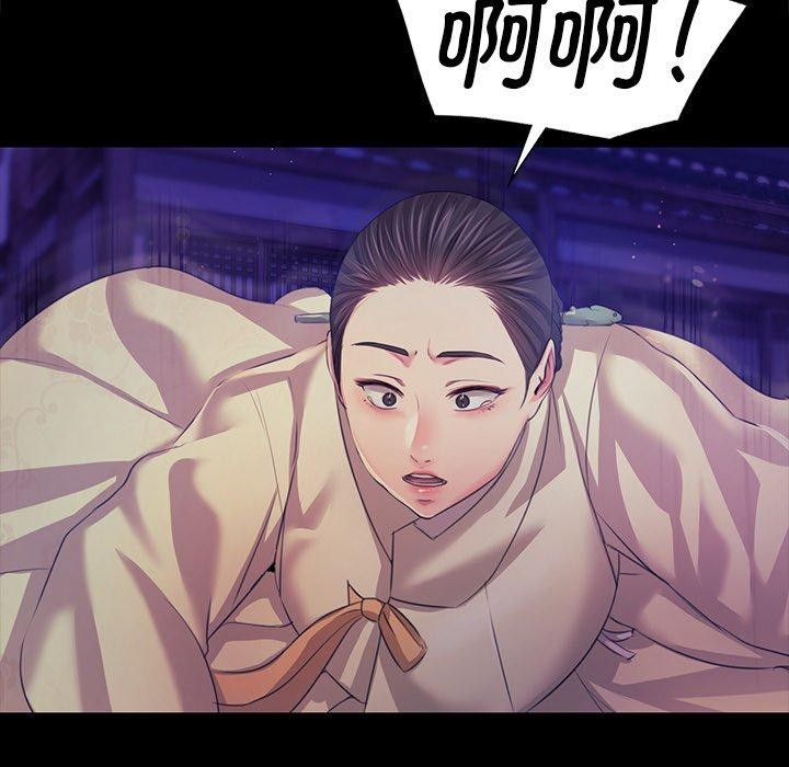 《小姐》漫画 第63話
