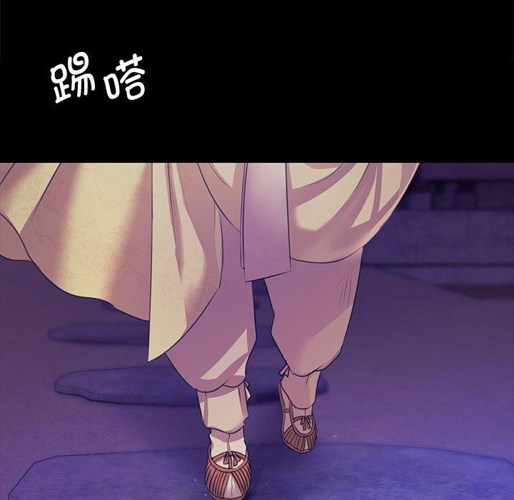 《小姐》漫画 第63話