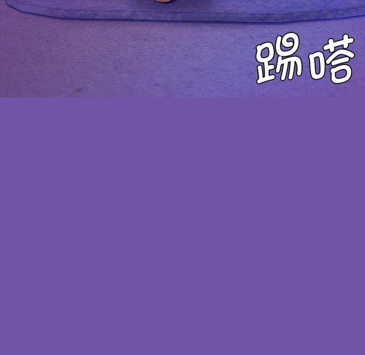 《小姐》漫画 第63話
