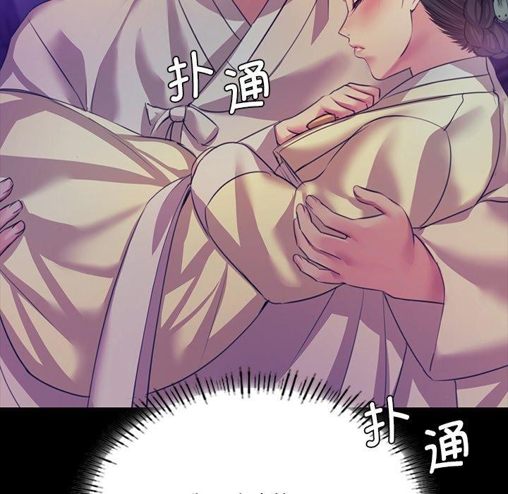 《小姐》漫画 第63話