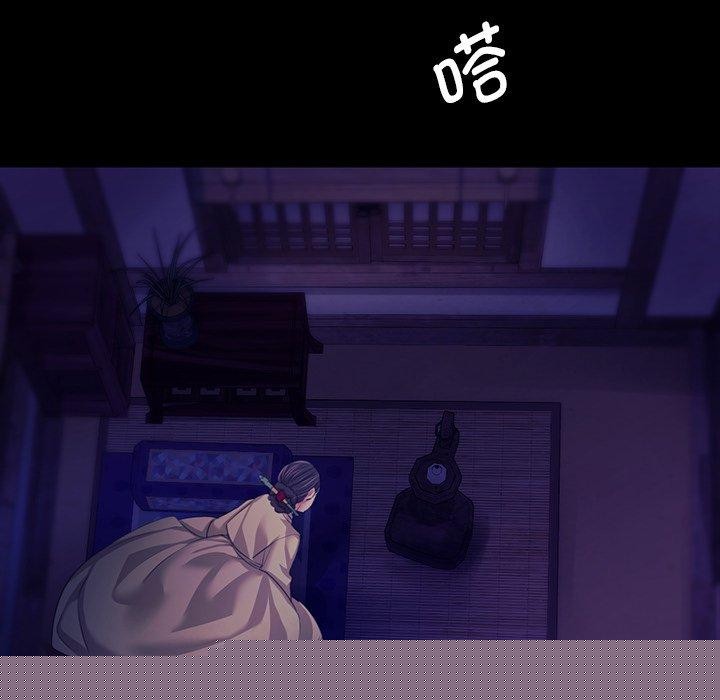 《小姐》漫画 第63話