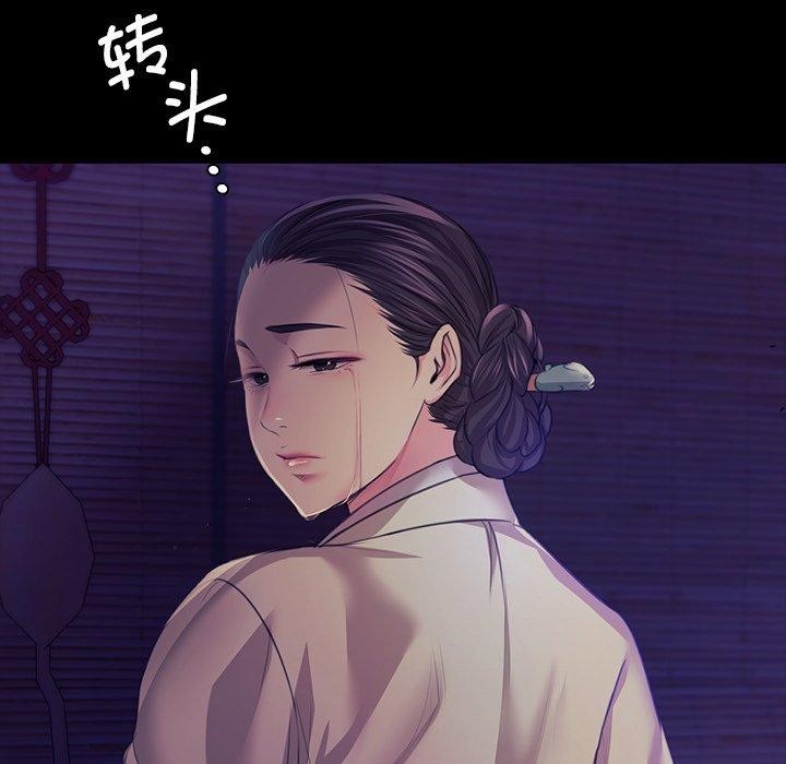 《小姐》漫画 第63話