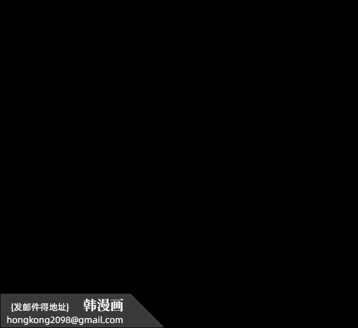 《小姐》漫画 第63話