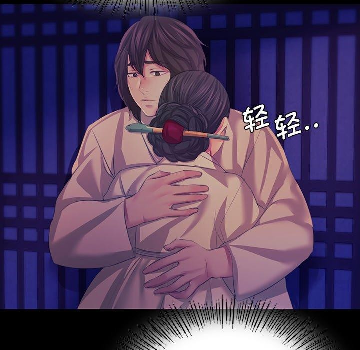 《小姐》漫画 第64話