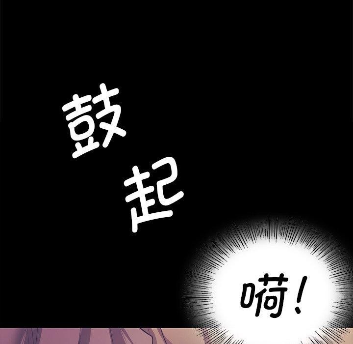 《小姐》漫画 第64話