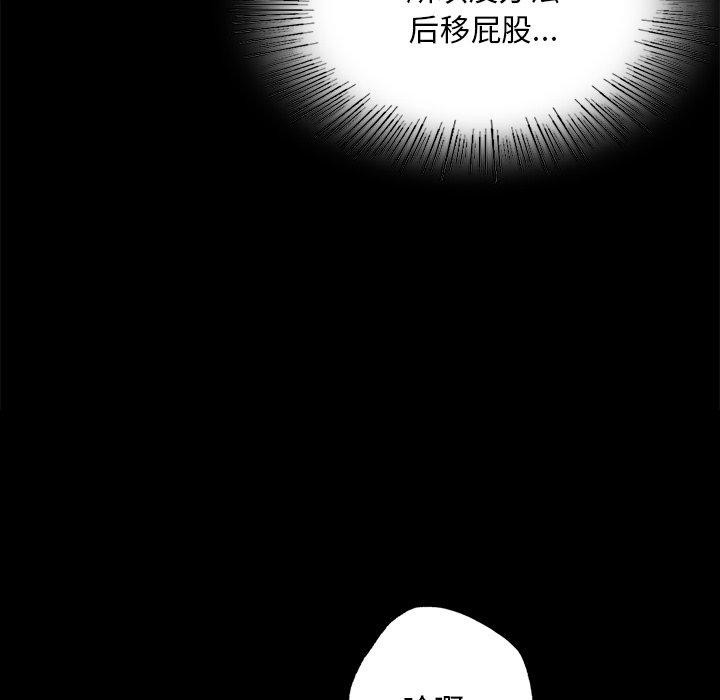《小姐》漫画 第64話