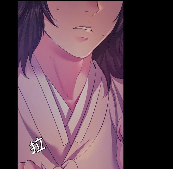 《小姐》漫画 第64話