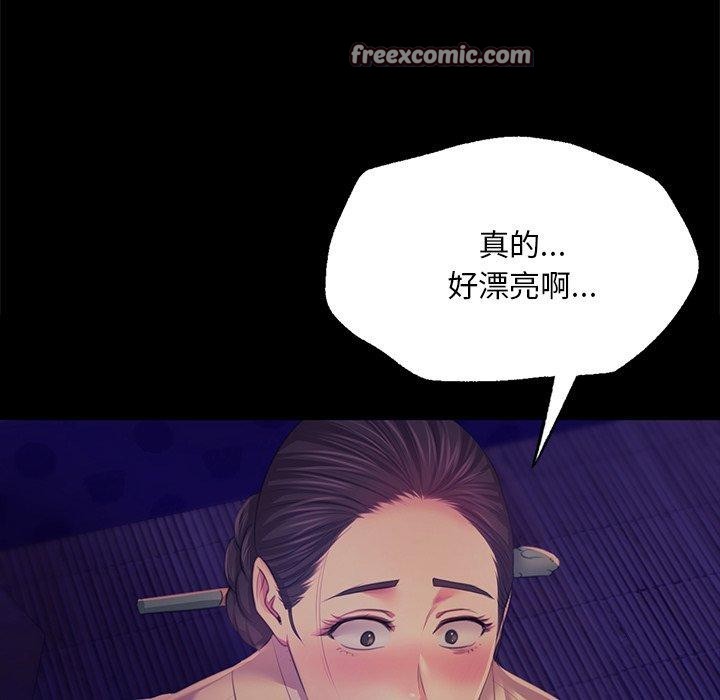 《小姐》漫画 第64話