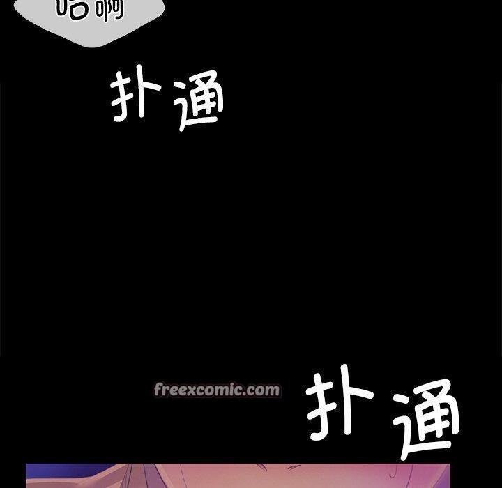 《小姐》漫画 第64話