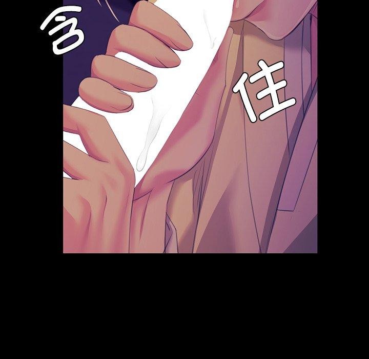 《小姐》漫画 第64話