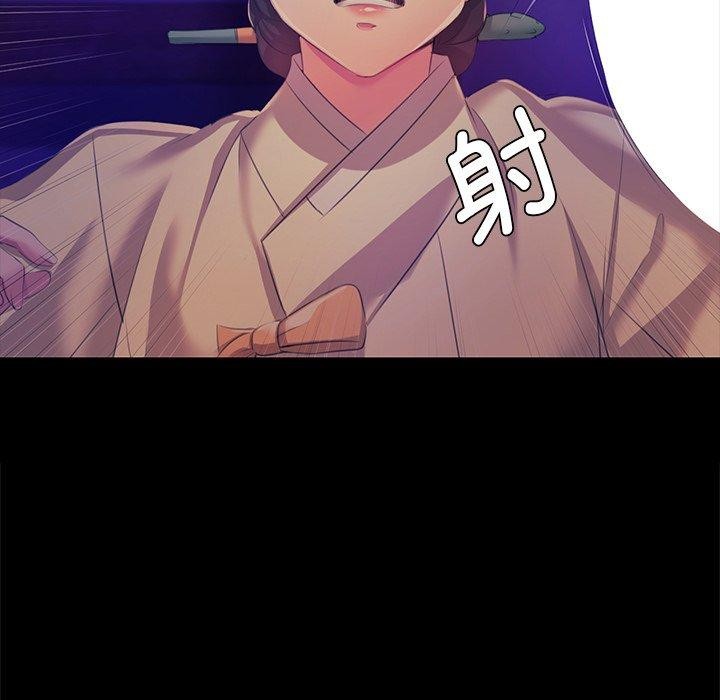 《小姐》漫画 第64話