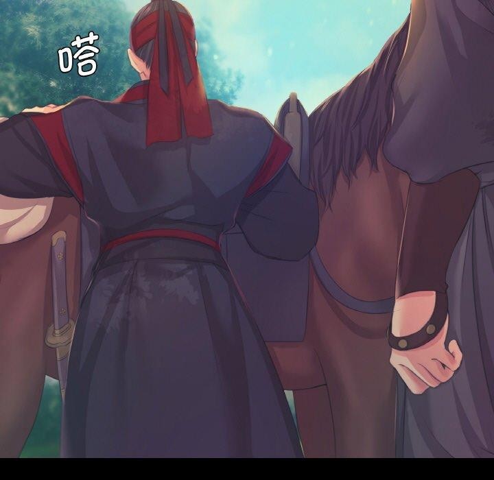 《小姐》漫画 第64話