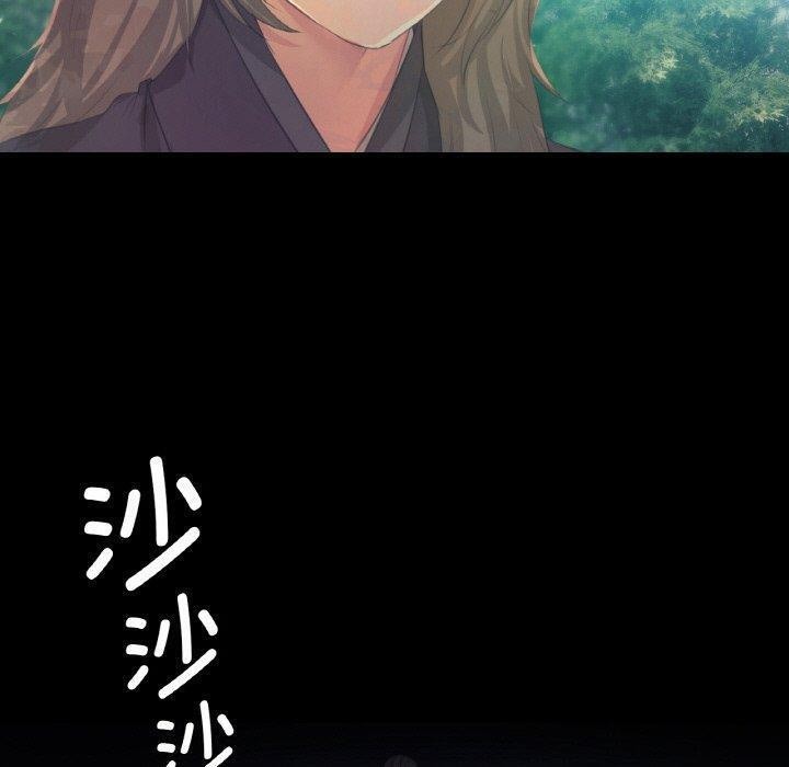 《小姐》漫画 第64話