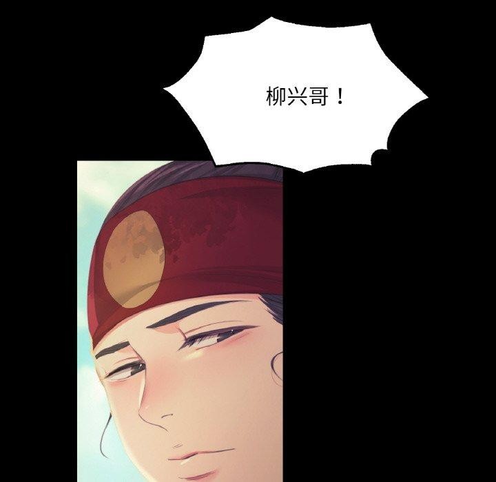 《小姐》漫画 第64話