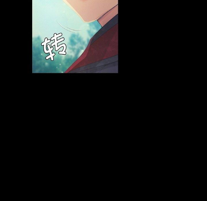 《小姐》漫画 第64話