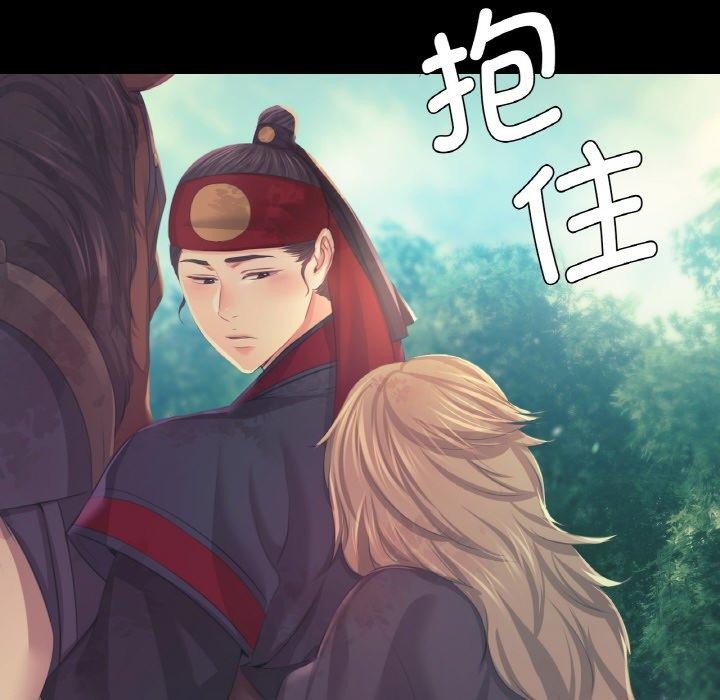 《小姐》漫画 第64話