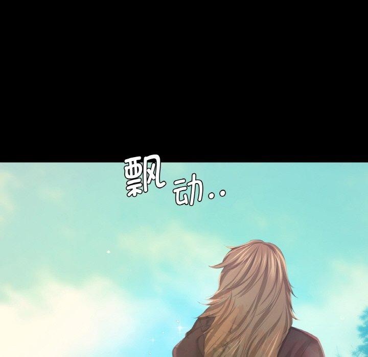 《小姐》漫画 第64話