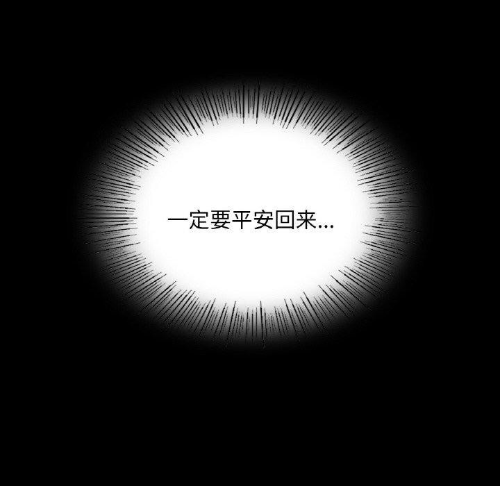 《小姐》漫画 第64話