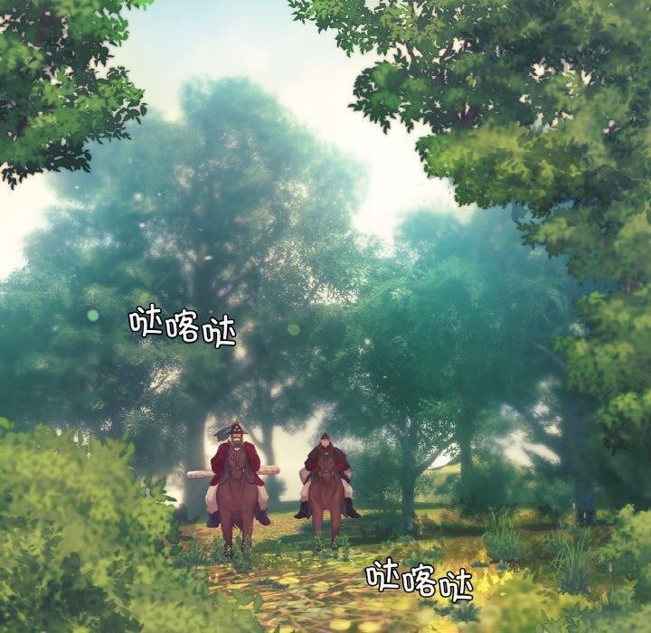 《小姐》漫画 第64話