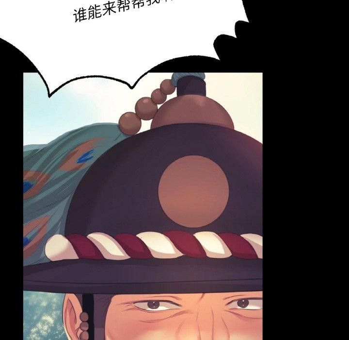 《小姐》漫画 第64話