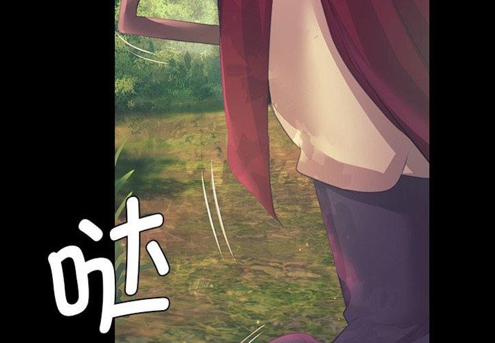 《小姐》漫画 第65話