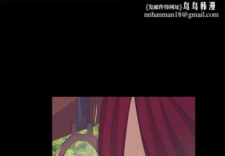 《小姐》漫画 第65話