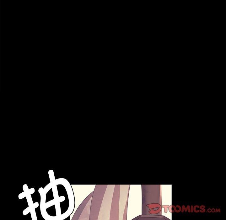 《小姐》漫画 第65話