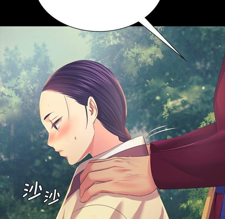 《小姐》漫画 第65話