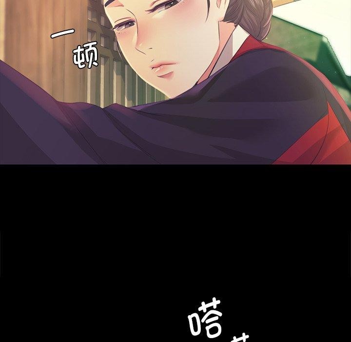 《小姐》漫画 第65話